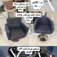 فروش وسایل آرایشگاه|حراج|محلات, |دیوار