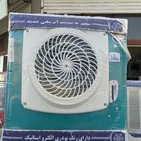 کولر دستی جنرال بشرط|کولر آبی|قم, سید معصوم|دیوار