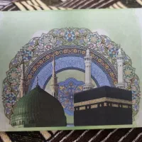 حج عمره مفرده