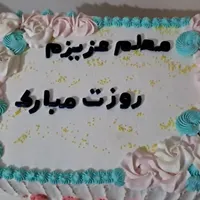 سفارش کیک مراسمات و آموزش