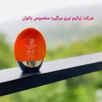 دعوت به همکاری