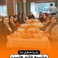 کار آنلاین درمنزل