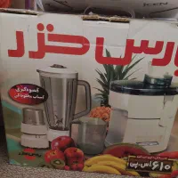 آب میوه گیری سه کاره پارس خزر