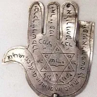 انجام تمامیه امورات یهودی