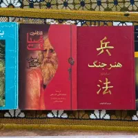 هفت عدد کتاب