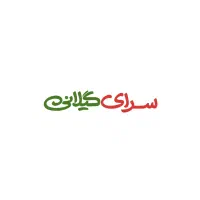 جذب صندوقدار در هایپر لوازم خانگی سرای گیلانی