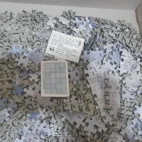 پازل چینی|اسباب‌‌بازی|تبریز, |دیوار