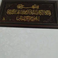 فیش حج عمره