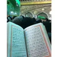 دعا،سرکتاب