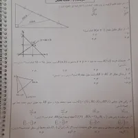 جزوه سالیانه ۱۱ تجربی معین کرمی چاپ ۱۴۰۳|کتاب و مجله آموزشی|اصفهان, چشمه باقرخان|دیوار