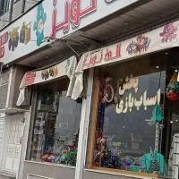 فروشنده خانم