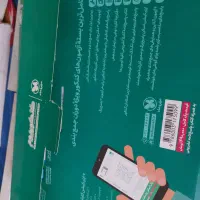 کنکوریوم تجربی