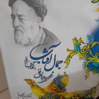 ۱۰ عنوان ناب از شرح اشعار حافظ