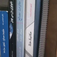 کتاب های عمران