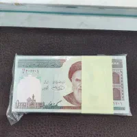 اسکناس کلکسیونی|کلکسیون سکه، تمبر، اسکناس|کرمان, |دیوار