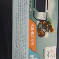 سیم کارت 0912