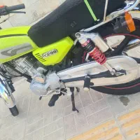 موتور 250