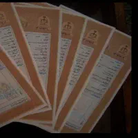 شریک، شراکت.امور ملکی از ما/دفتر کار از شما