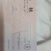 اخذ انواع پروانه کسب