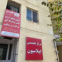 خدمات حرفه ای اپیلاسیون،پارافین تراپی و پاکسازی