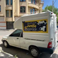 گروه تخصصی دوربین مداربسته