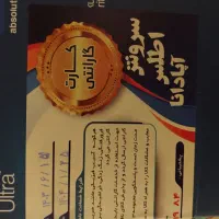 هارد اکسترنال وسترن