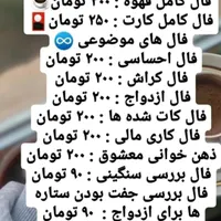 سرکتاب و فل قهوه