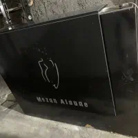 وسیله خونه|مبلمان خانگی و میز عسلی|نوشهر, |دیوار