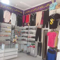 فروش اجناس به دلیل تغییر شغل|لباس|محمدشهر, محمدشهر|دیوار