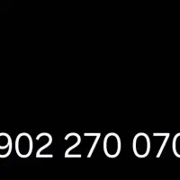 خط رند ایرانسل ثابت