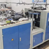 دستگاه لیوان کاغذی با گارانتی واقعی