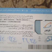 فروشنده کد ۰۹۱۲۹۲۴ ( صفر )