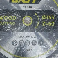 تیغه بدون سگمنت ام دی اف و آلومینیوم بر|ابزارآلات|شیراز, سرو|دیوار