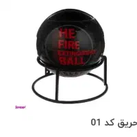 توپ اطفا حریق