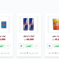 سایت اماده|خدمات رایانه‌ای و موبایل|یزد, |دیوار