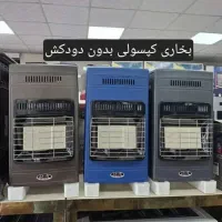 بخاری سفال دار با گاز مایع کپسولی شرکتی