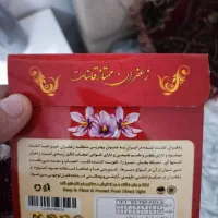زعفران ممتاز قائنات|خوردنی و آشامیدنی|اهواز, معین زاده|دیوار
