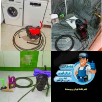 لوله بازکنی قیدار سجاس نوبهار دوتپه زرین رود گرماب