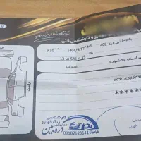 سمندسورن پلاسef7مدل۴۰۲تک سوز|خودرو سواری و وانت|جوانرود, |دیوار