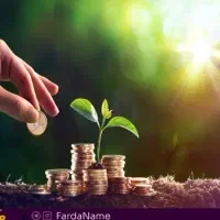 فرصت استثنایی و طلایی برای سرمایه‌گذاری|خدمات مالی، حسابداری، بیمه|مشهد, احمدآباد|دیوار