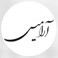 نیازمند فروشنده خانم برای فروشگاه پوشاک زنانه