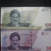 اسکناس کلکسیونی شماره خوب|کلکسیون سکه، تمبر، اسکناس|تهران, پونک|دیوار