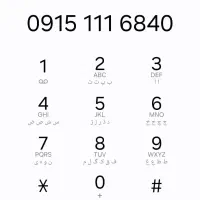 خط 111