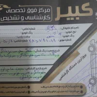 پراید مدل۱۳۹۲سالم|خودرو سواری و وانت|کرمانشاه, |دیوار