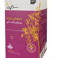 قهوه فوری موکا و دمنوش رازیانه|آرایشی، بهداشتی، درمانی|خرمآباد, |دیوار