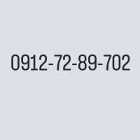 0912-72-89-702