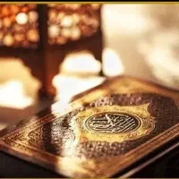 سرکتاب.فال دقیق .استخاره
