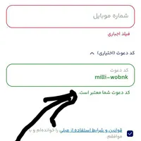 هرکی لازم داره بیاد|سفره، حوله، دستمال آشپزخانه|بندر ماهشهر, |دیوار