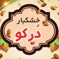 راننده برای پخش بار