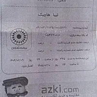 تیبا2مدل95بدون رنگ|خودرو سواری و وانت|مشهد, هفت تیر (حافظ)|دیوار